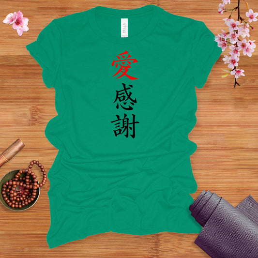 Love & Gratitude Fitted