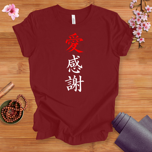 Love & Gratitude White