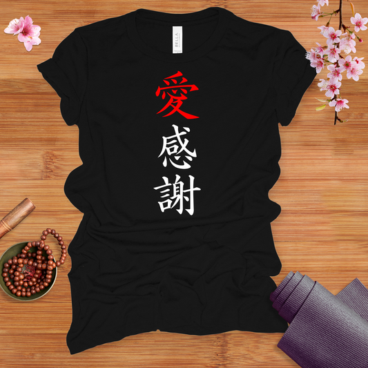 Love & Gratitude white fitted