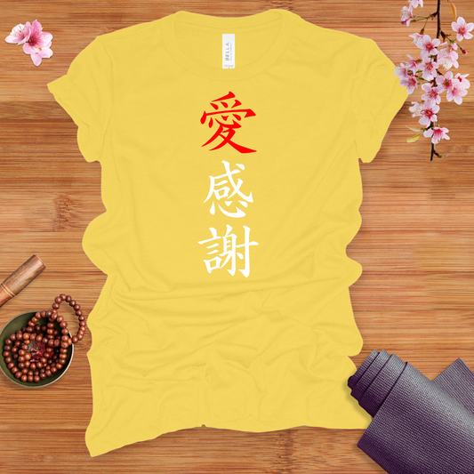 Love & Gratitude white fitted